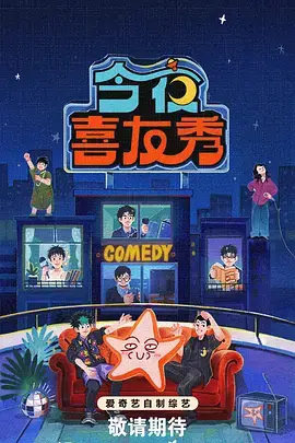 老片修复纪录片资料卡封面